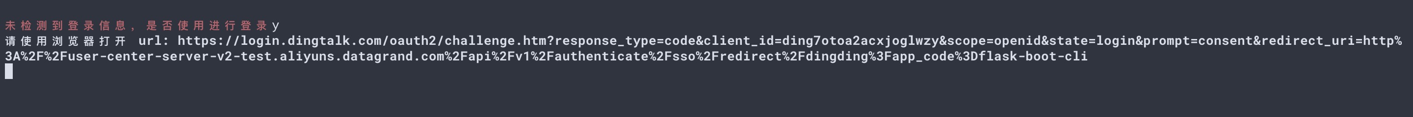 login